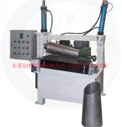 錐形卷闆(pǎn)機