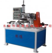 圓形卷邊(biān)切邊機