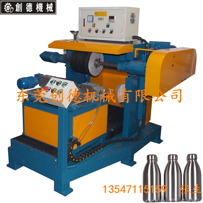 便攜水杯自(zi)動抛光機