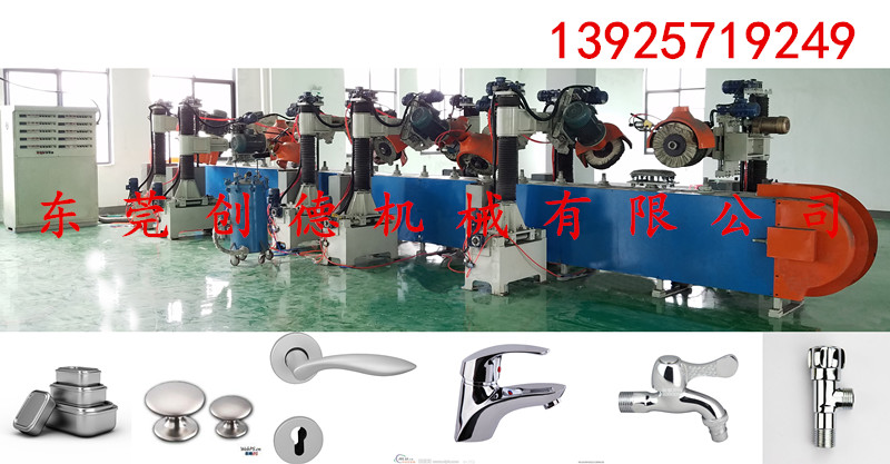 金屬(shu)水龍頭(tóu)自動抛(pāo)光機