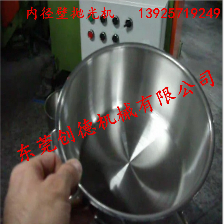 内徑(jìng)壁自動(dòng)抛光機(jī)