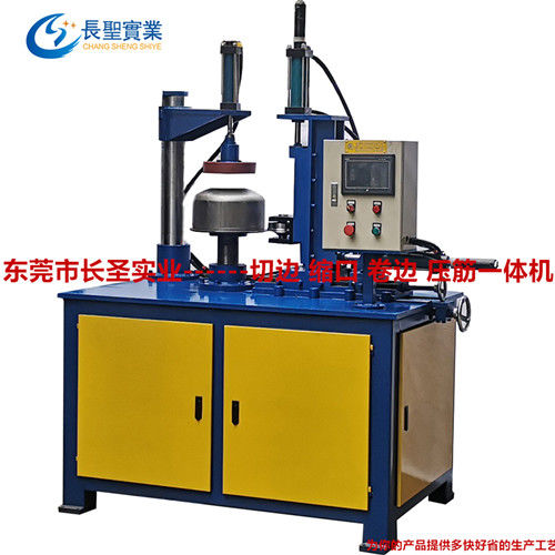 切邊卷(juan)邊機--創德機械生(sheng)産