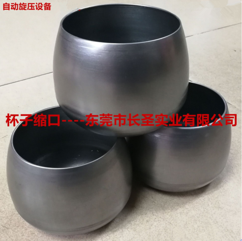 杯子(zǐ)縮口 數控自動(dong)旋壓機