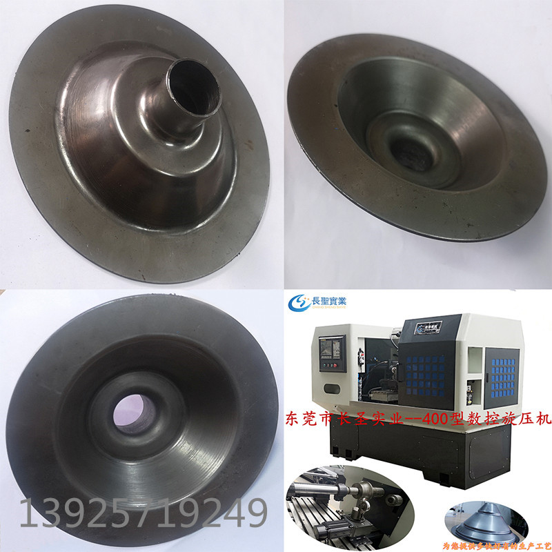 轉椅支撐盤(pán)數控旋壓機