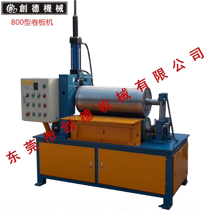 廠家(jiā)銷自動(dong)卷闆機(ji) 自動卷(juàn)圓機 鋁(lü)闆卷闆(pǎn)機