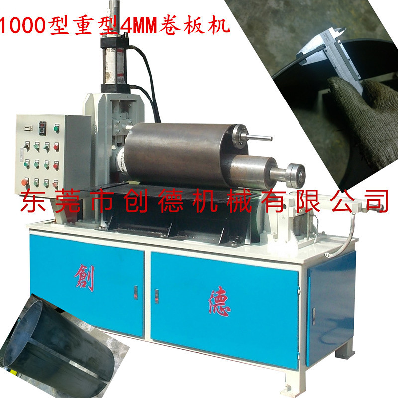 厚4mm二輥(gǔn)卷圓卷(juàn)闆機