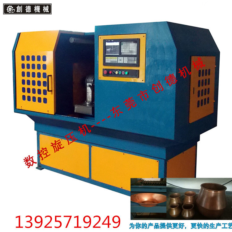 銅體數(shu)控自動(dòng)旋壓機(jī)