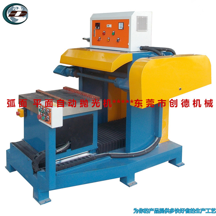 門拉(lā)手平面(mian)自動抛(pao)光機