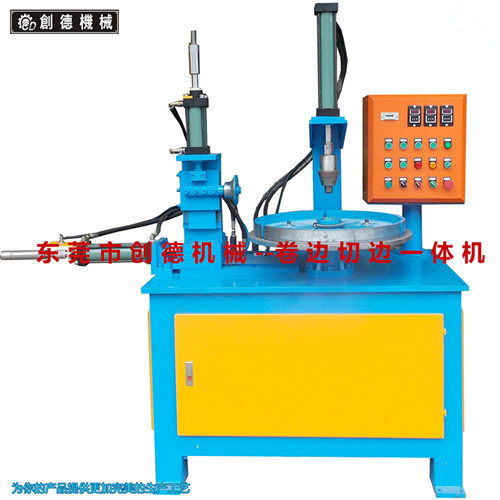 立式液壓自動(dong)切邊 卷邊機