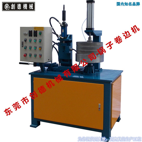 自動卷邊機 鍋(guō)具内外自動卷邊(biān)機