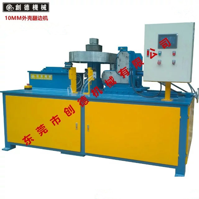 自動翻(fān)邊機 10mm内風機重型(xíng)自動翻邊機