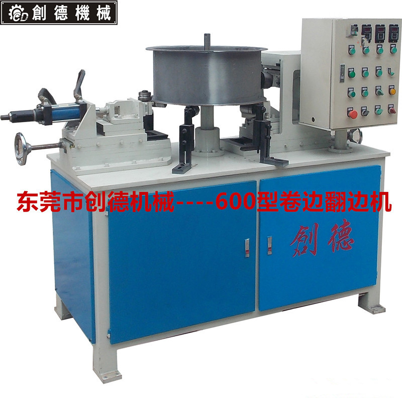 圓(yuán)筒狀自(zì)動卷邊(biān)翻邊機(jī)