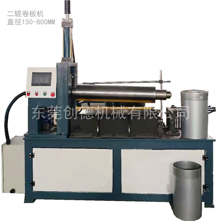 廠(chǎng)家生産二輥(gǔn)卷闆機 穩定(ding)型