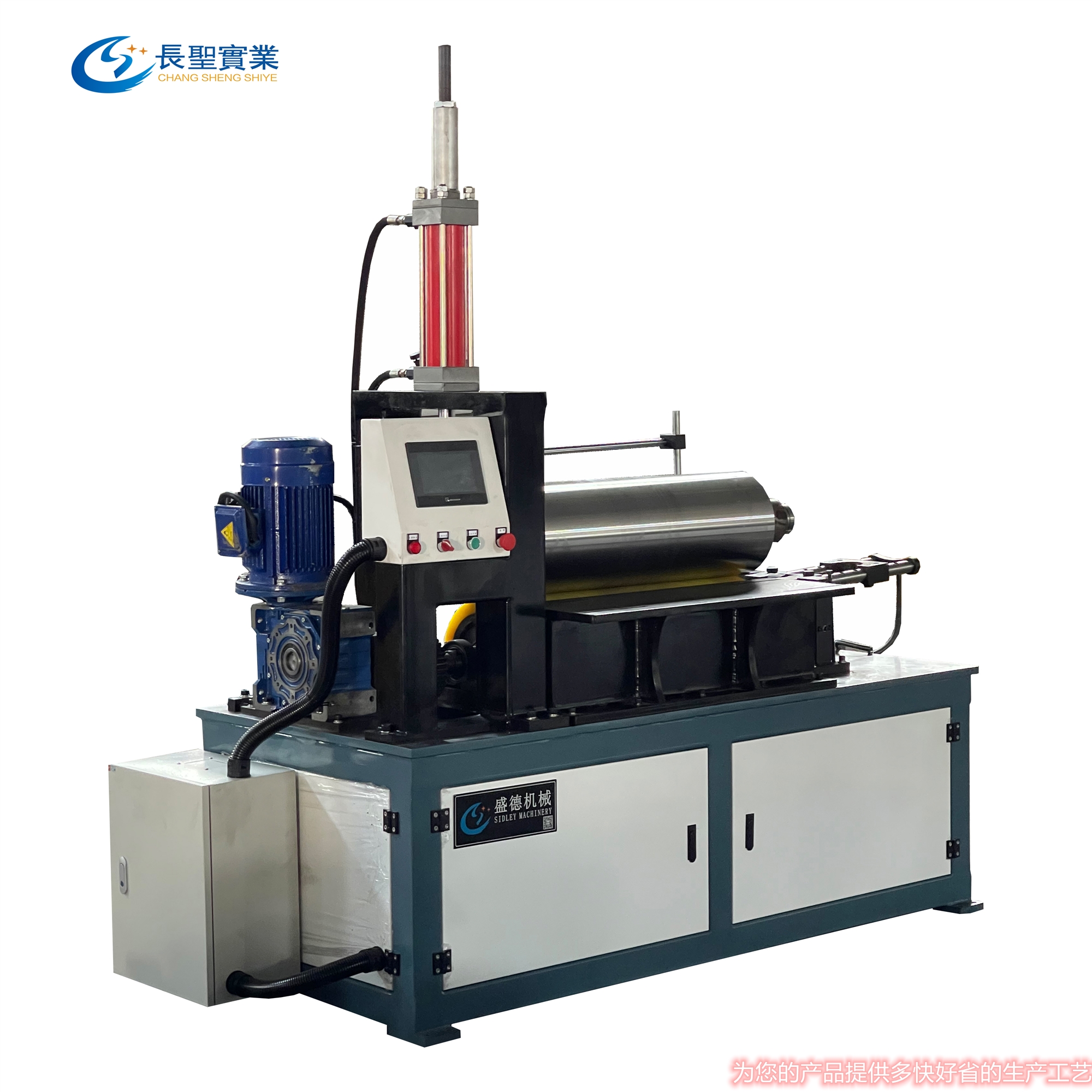 自動(dong)卷闆機800型 無(wu)直邊 二輥 效(xiào)率型