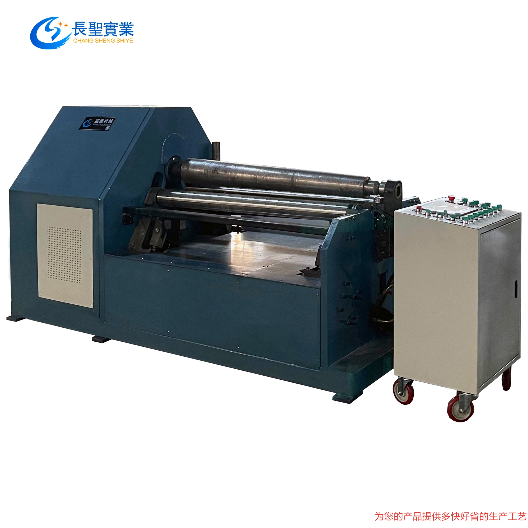 霧炮卷闆(pan) 椎體 數控 自(zì)動 四軸卷錐(zhui)機1300型