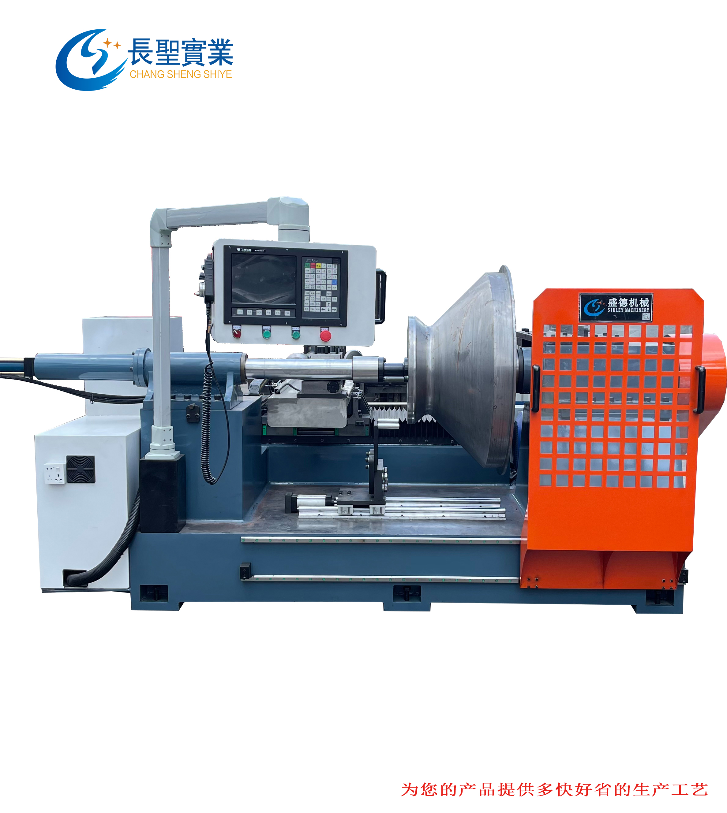 攪拌桶 錐筒(tong) 金屬成型 數控自(zì)動旋機