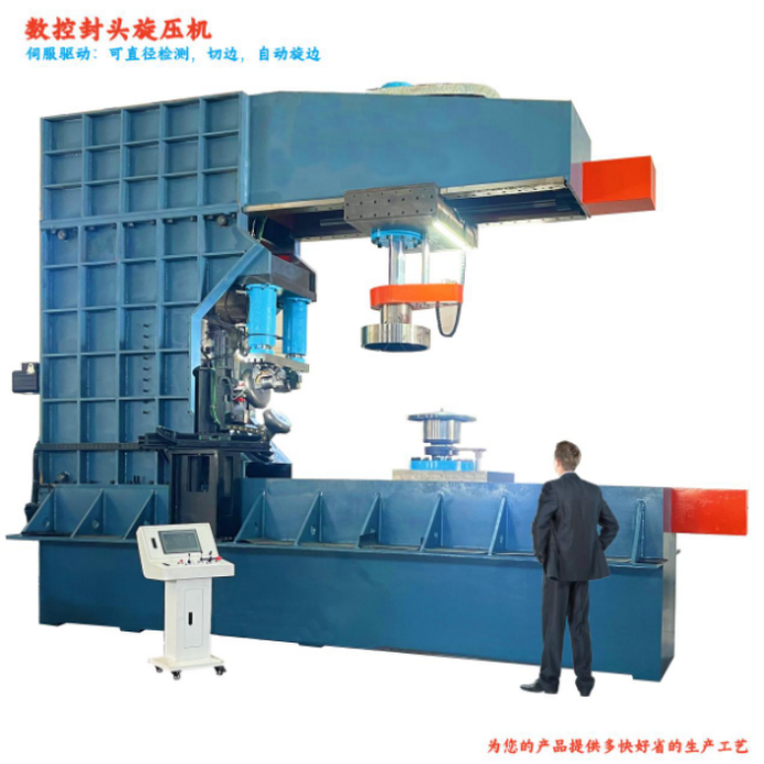 數控(kong)封頭旋壓機(jī) 4米錐形封頭(tóu) 全自動旋邊(bian)成型