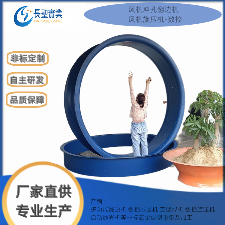 3米大直(zhí)徑風機 隧道風(feng)機 鍋爐風機 數(shu)控 旋翻 翻