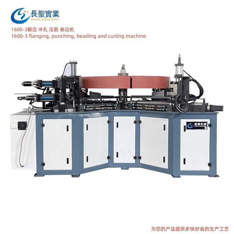 多功能(néng)自動翻邊(biān)機1600型 翻邊(bian) 拉邊 沖孔(kong) 壓筋